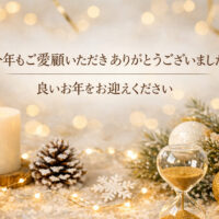 横浜エステエンビロン　リラクゼーション　ボディ　フェイス