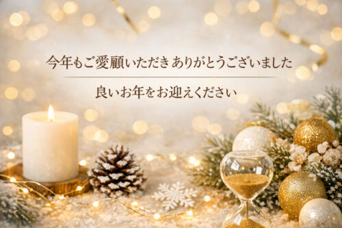 横浜エステエンビロン　リラクゼーション　ボディ　フェイス